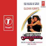 Do Dilon Ka Sangam (1993) Mp3 Songs